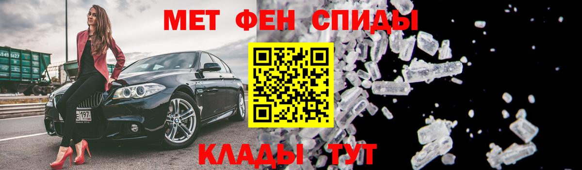 АМФЕТАМИН Premium  АМФЕТАМИН  Кировск  Вход с VPN 