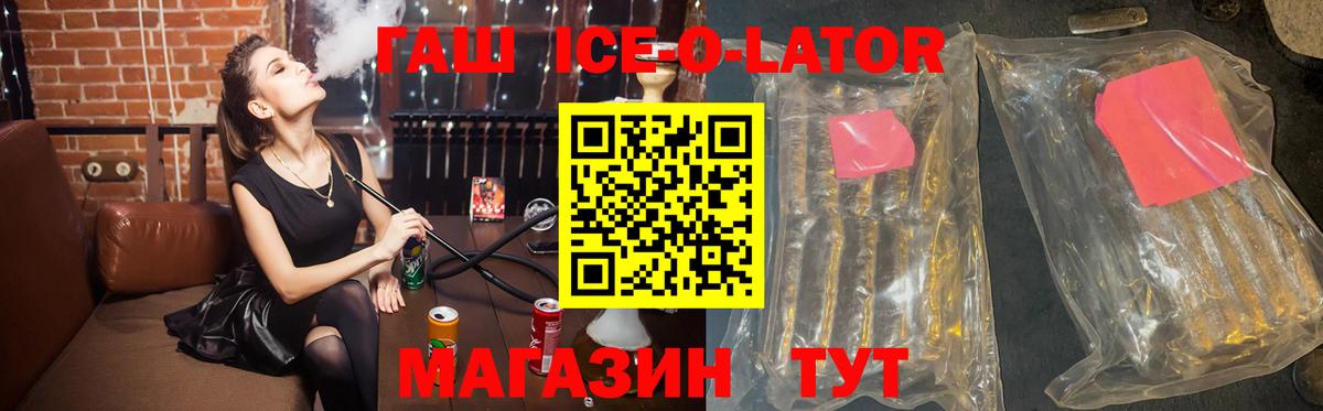 ГАШИШ индика сатива  Вход с VPN  Гашиш убойный  Кировск 