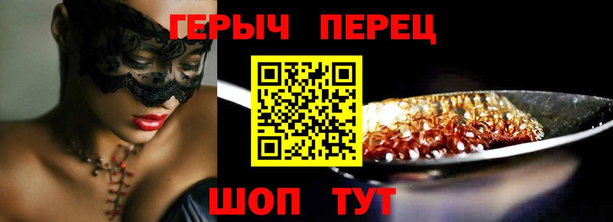 Кировск  Героин Афган  Вход с VPN 