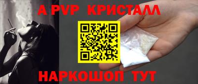 mdpv Бердск