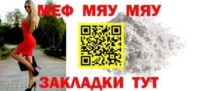 mdpv Бердск