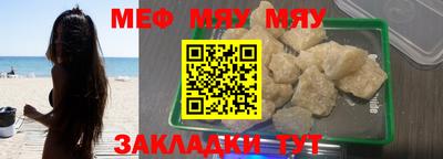 ГАЛЛЮЦИНОГЕННЫЕ ГРИБЫ Белореченск