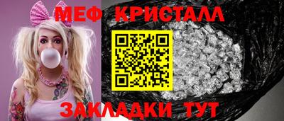mdpv Бердск
