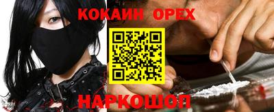 ГАЛЛЮЦИНОГЕННЫЕ ГРИБЫ Белореченск