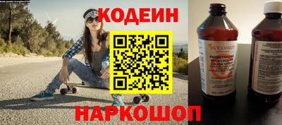 ГАЛЛЮЦИНОГЕННЫЕ ГРИБЫ Белореченск