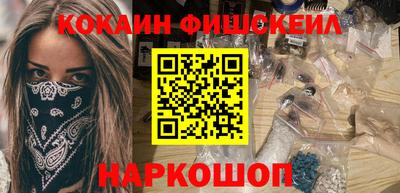 ГАЛЛЮЦИНОГЕННЫЕ ГРИБЫ Белореченск
