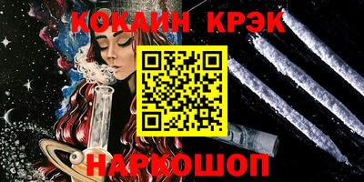 ГАЛЛЮЦИНОГЕННЫЕ ГРИБЫ Белореченск