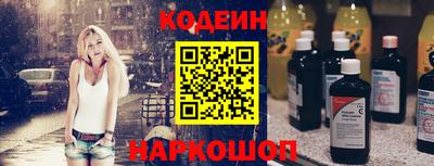кокаин колумбия Белорецк