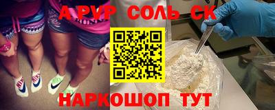 mdpv Бердск