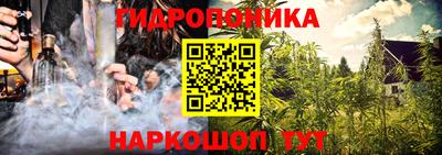ГАЛЛЮЦИНОГЕННЫЕ ГРИБЫ Белореченск