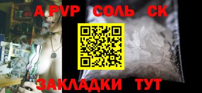 кокаин колумбия Белорецк
