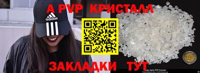 mdpv Бердск