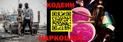 кокаин колумбия Белорецк
