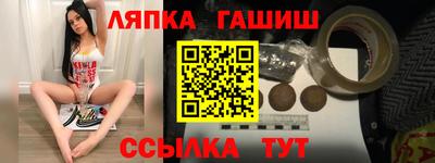 ГАЛЛЮЦИНОГЕННЫЕ ГРИБЫ Белореченск