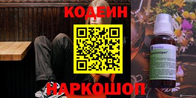 кокаин колумбия Белорецк