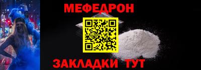 mdpv Бердск