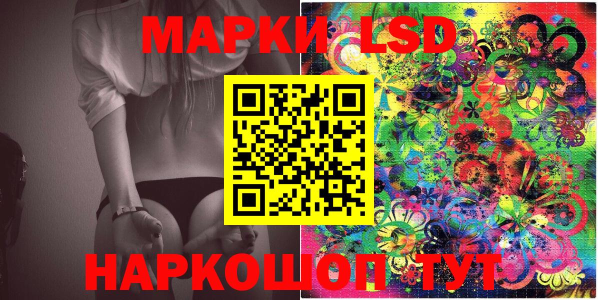 Марки N-bome 1500мкг  Марки 25I-NBOMe  Марки N-bome 1500мкг  Кировск  Вход с VPN 