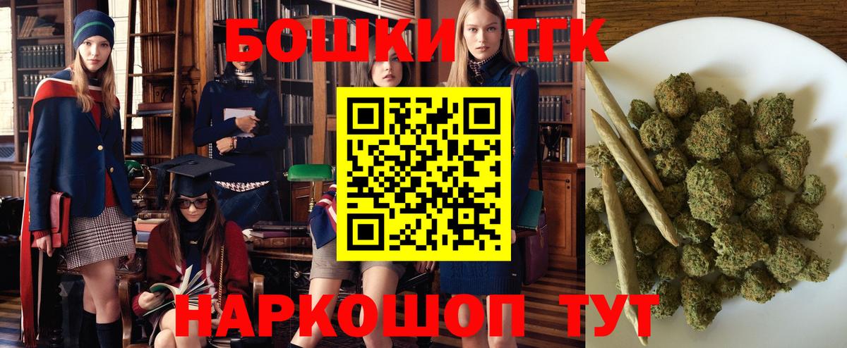 Канабис конопля  МАРИХУАНА ГИДРОПОН  Кировск  Вход с VPN 